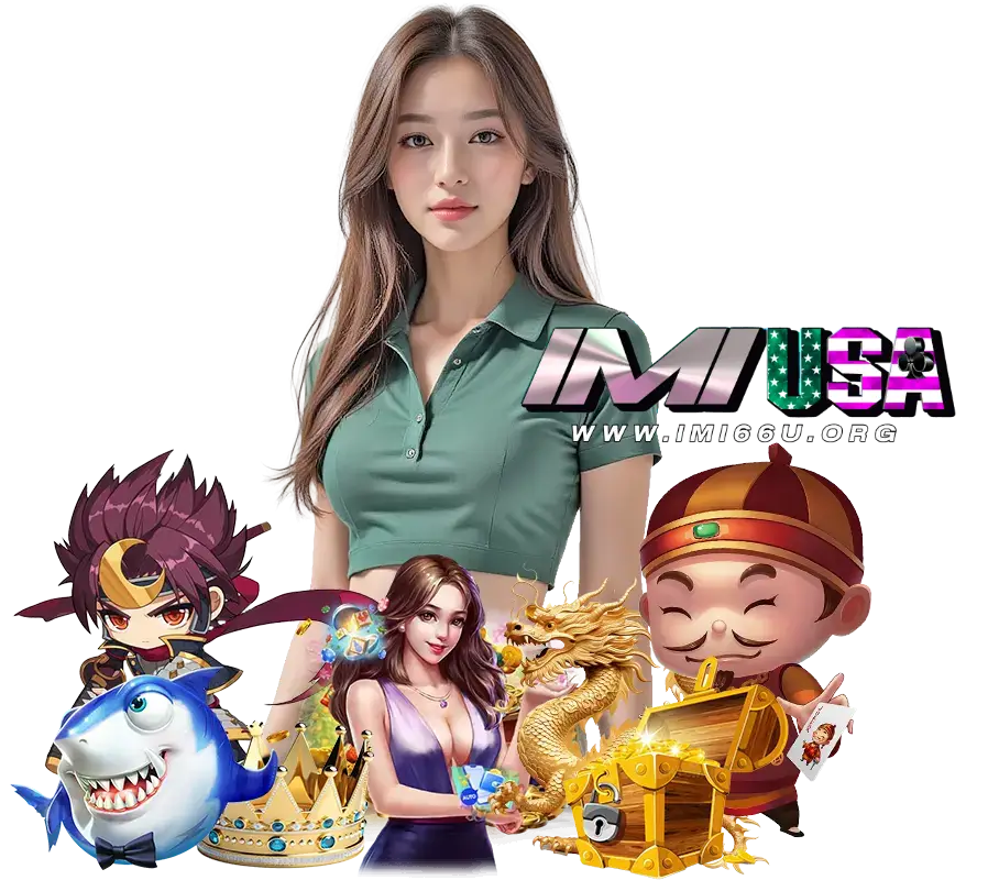 imi66u ติดต่อเรา