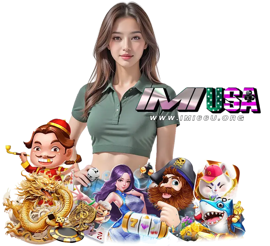 imi66u คาสิโนออนไลน์มาแรง