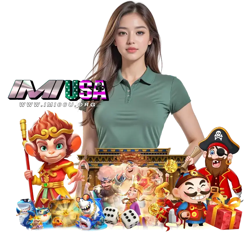 imi66u