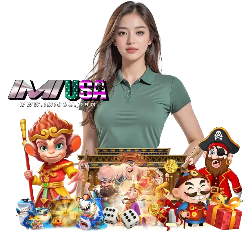imi66u