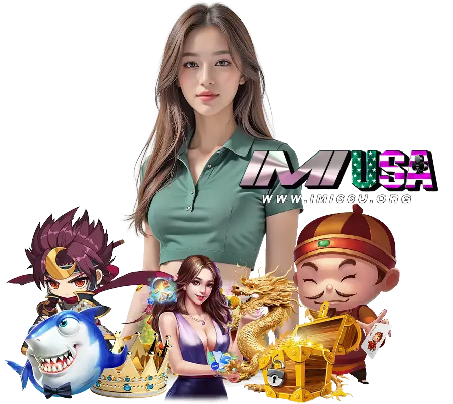 imi66u ติดต่อเรา