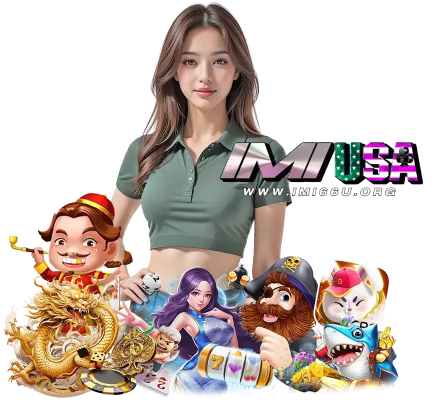 imi66u คาสิโนออนไลน์มาแรง